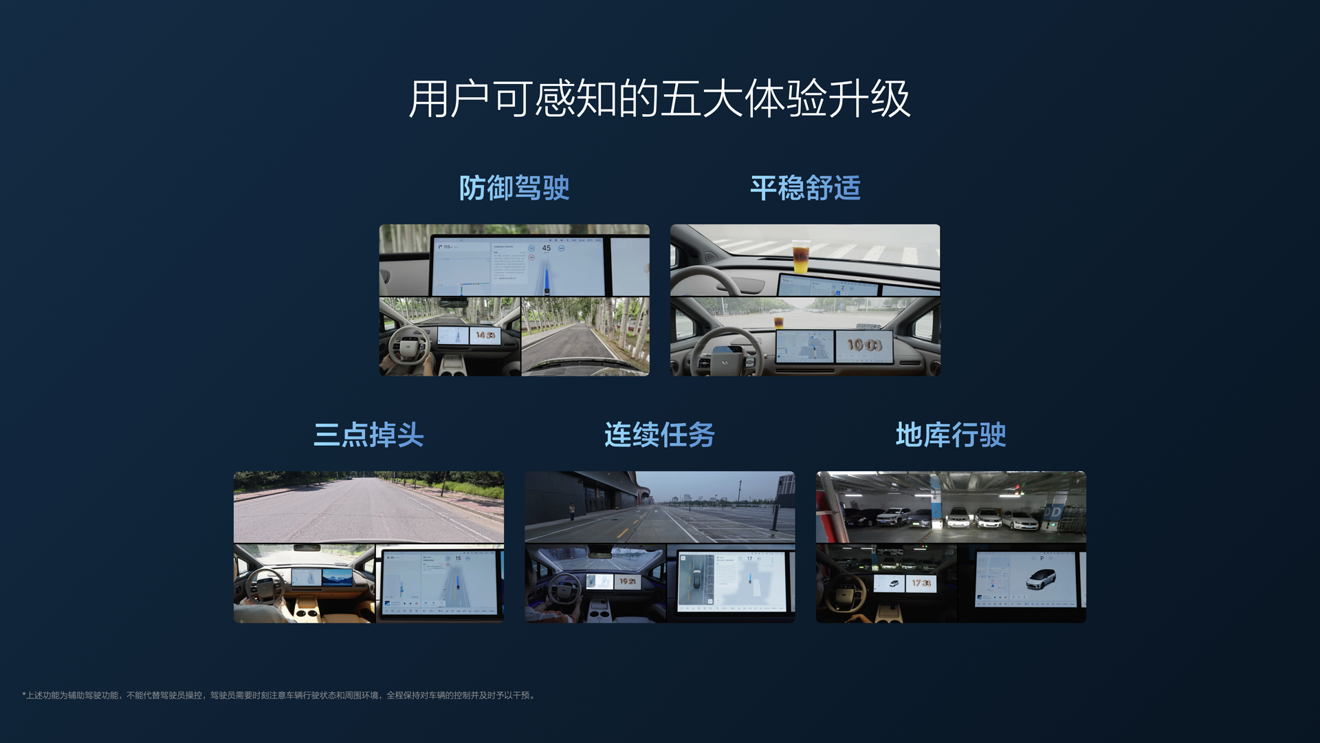 250729_J9旗舰官网i8发布会_16比9_final.112.jpg
